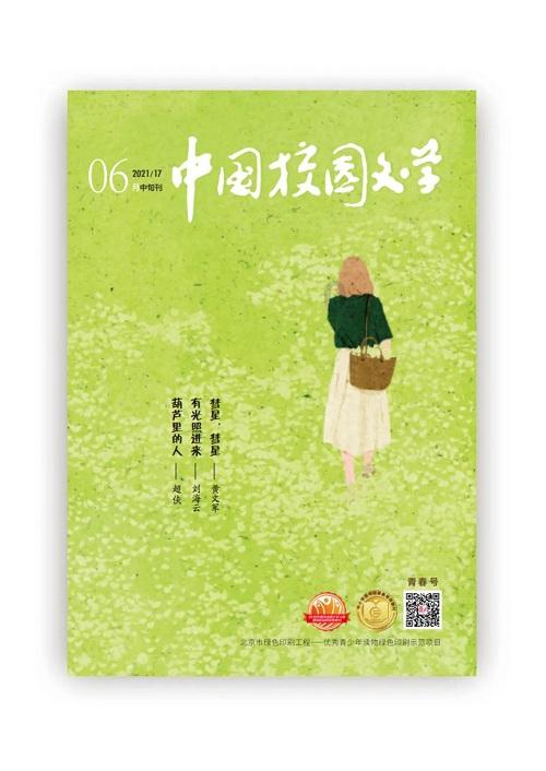 省十四届人大二次会议酒泉代表团会议召开