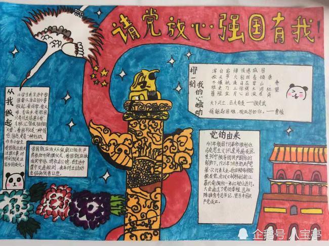 亚冬会 哈尔滨时间 亚洲速度滑冰马拉松27日开赛